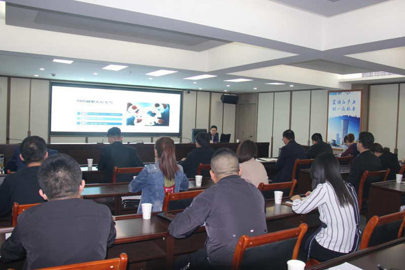 凝心聚力 做好房地产主业新闻宣传——置业公司举办2019年通讯员培训会