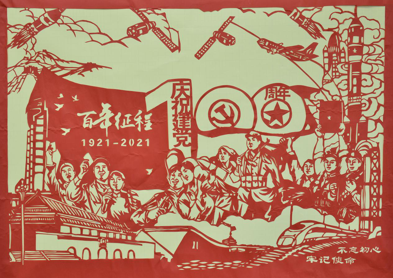 【不忘初心向前进 党的光辉照我心】置业公司开展"中国梦·劳动美