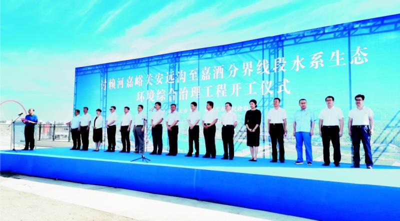2020年8月10日，由甘肃建投投资建设的讨赖河水系生态环境综合治理工程正式开工.png