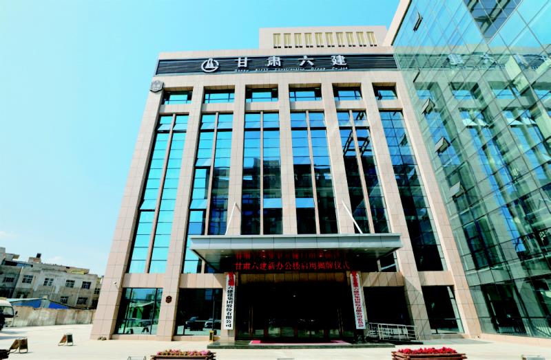 六建公司位于雁滩高新区的新办公楼.png