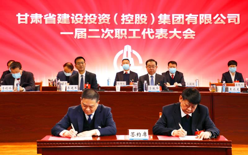 新闻中心 建投,投资,甘肃,代表,产业,召开,会议,抓好,加强