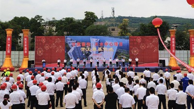 甘肃建投地产·天水中心项目开工