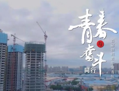 公司团委参赛作品分别荣获二、三等奖