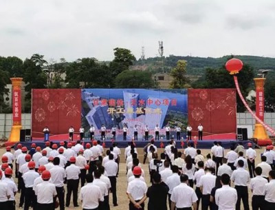 甘肃建投地产·天水中心项目开工