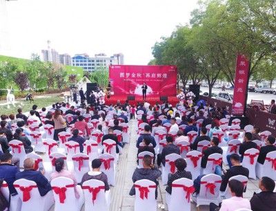 甘肃建投地产· 聚银新苑 圆梦金秋 荣耀开盘