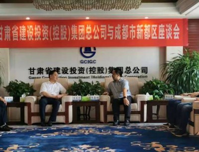 束水龙与成都市新都区政府交流座谈