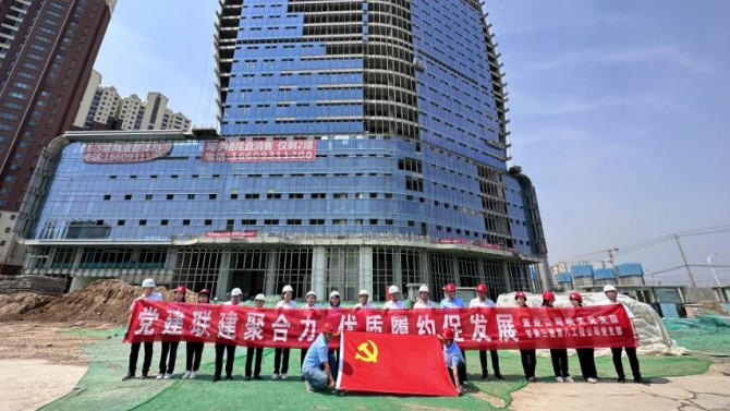 提质攻坚强履约 联建合力促发展