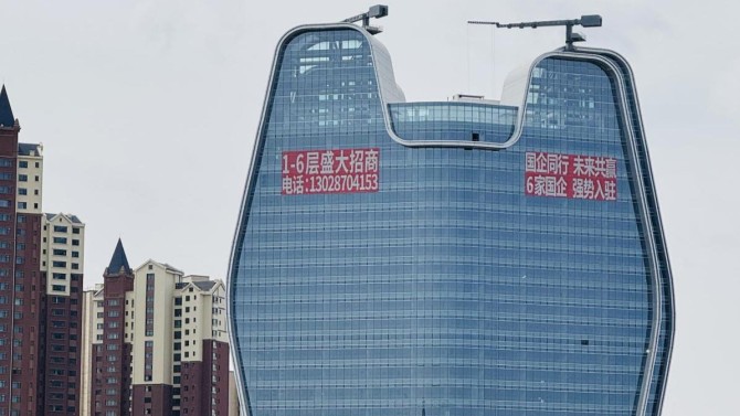 甘肃建投地产·百郦湾二期酒店办公楼项目圆满交付