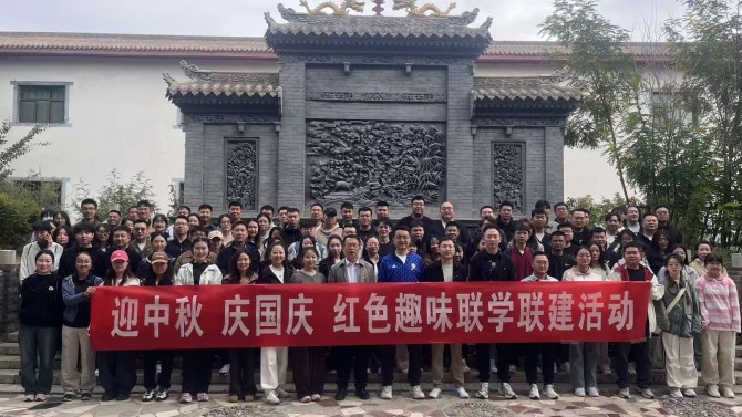 置业公司举办“以红色之名 赴青春之约”主题团日活动