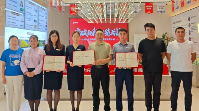 【国企改革深化提升活动】  深化改革显担当 党建赋能展风采——天津置业子公司举办销售演讲说辞大比武活动