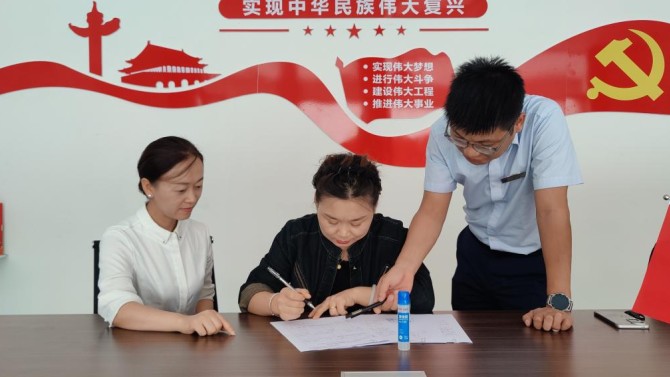 全力以赴办实事 协同共力暖人心—— 天水分公司联合天水市不动产登记事务中心打通办证“最后一公里”