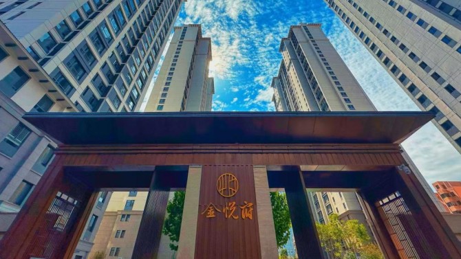 “匠心筑就品质人居新标杆” 甘肃建投地产·金悦府项目四期 顺利通过竣工验收