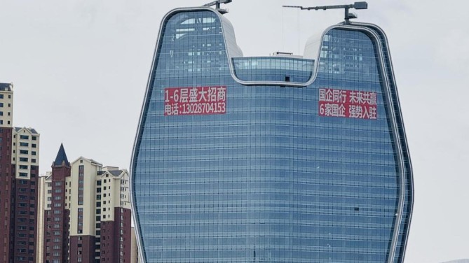 甘肃建投地产·百郦湾二期酒店办公楼项目圆满交付