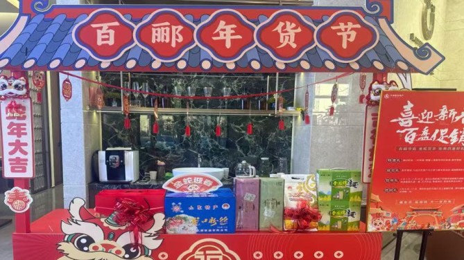 置业公司各项目营销团队全面掀起复工复产热潮 奋力冲刺新春“开门红”