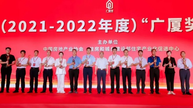 成都百郦锦城项目荣获“2023年度中国土木工程詹天佑奖优秀住宅小区金奖”