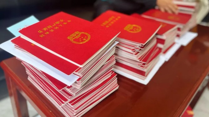 我为群众办实事 业主喜获产权证 —甘肃建投地产·百郦湾项目顺利办证575户