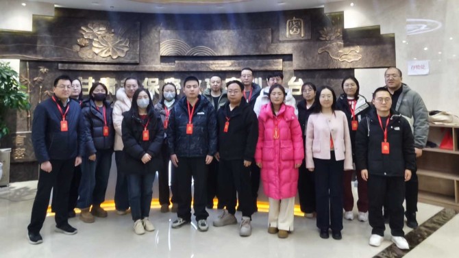 置业公司组织开展保密教育专题培训