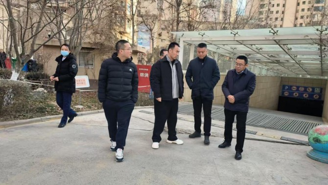 李芳群岁末带队开展物业安全管理专项督导检查