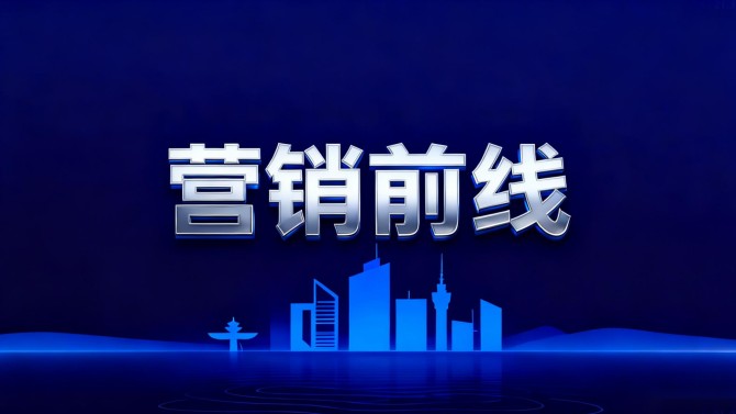 百郦华庭｜春风送暖启新程  阳春迎来置业潮